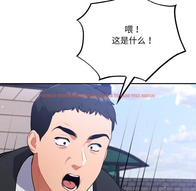 查看漫画傻瓜病毒 - 第17話 - sayhentaiz.net中的3258754图片