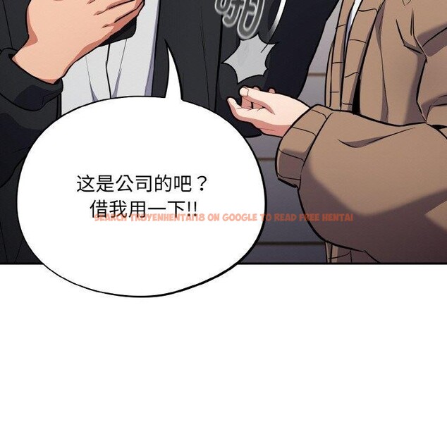 查看漫画傻瓜病毒 - 第17話 - sayhentaiz.net中的3258760图片