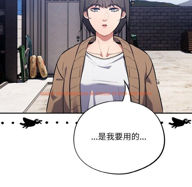 查看漫画傻瓜病毒 - 第17話 - sayhentaiz.net中的3258762图片