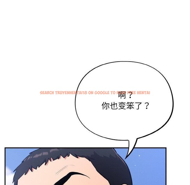 查看漫画傻瓜病毒 - 第17話 - sayhentaiz.net中的3258763图片