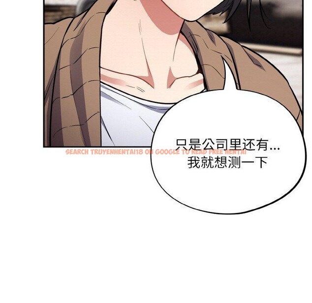 查看漫画傻瓜病毒 - 第17話 - sayhentaiz.net中的3258766图片