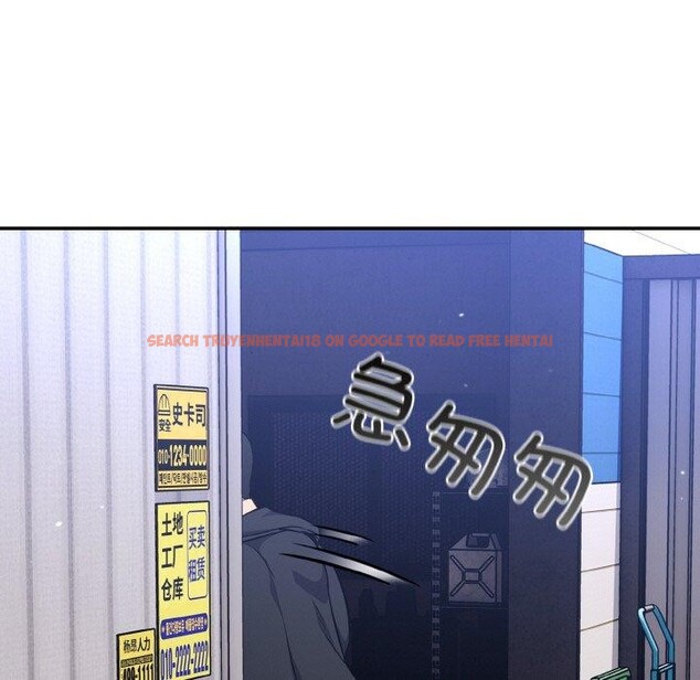 查看漫画傻瓜病毒 - 第17話 - sayhentaiz.net中的3258770图片