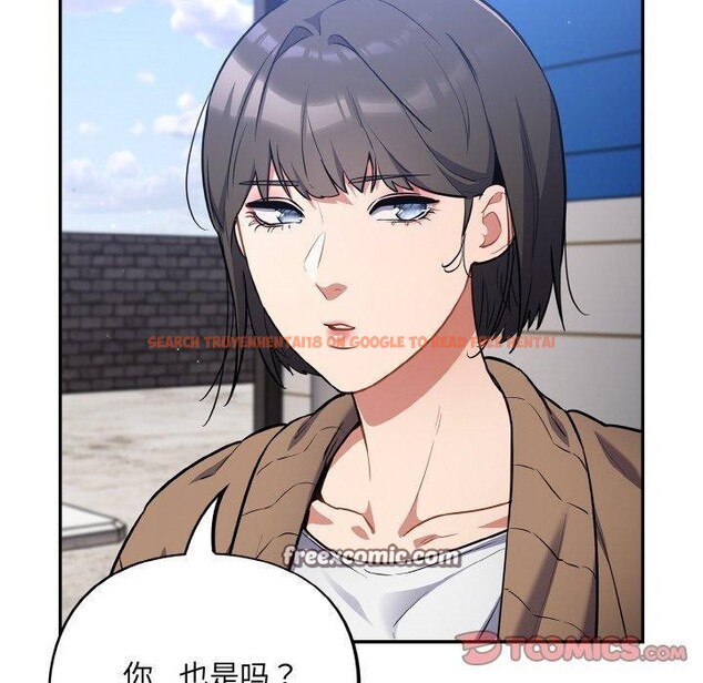 查看漫画傻瓜病毒 - 第17話 - sayhentaiz.net中的3258773图片