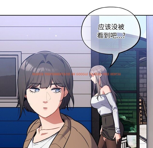 查看漫画傻瓜病毒 - 第17話 - sayhentaiz.net中的3258776图片