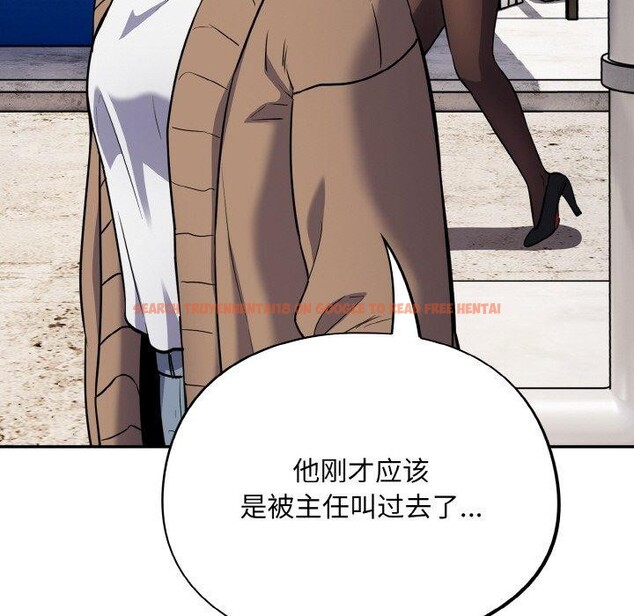 查看漫画傻瓜病毒 - 第17話 - sayhentaiz.net中的3258777图片