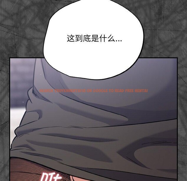 查看漫画傻瓜病毒 - 第17話 - sayhentaiz.net中的3258785图片