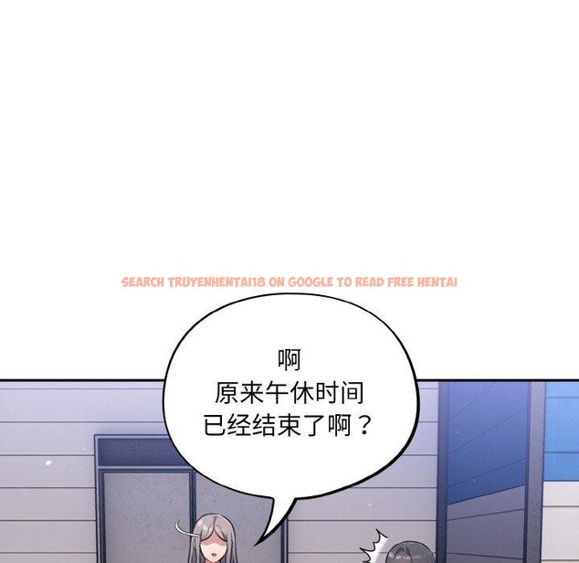 查看漫画傻瓜病毒 - 第17話 - sayhentaiz.net中的3258790图片