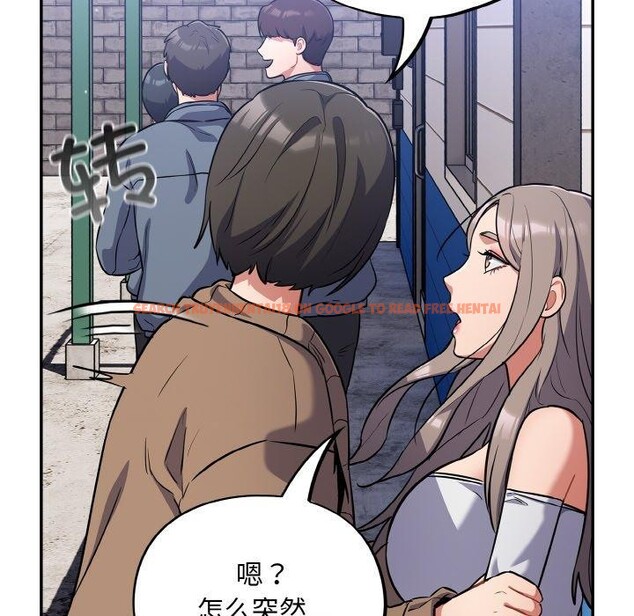 查看漫画傻瓜病毒 - 第17話 - sayhentaiz.net中的3258795图片