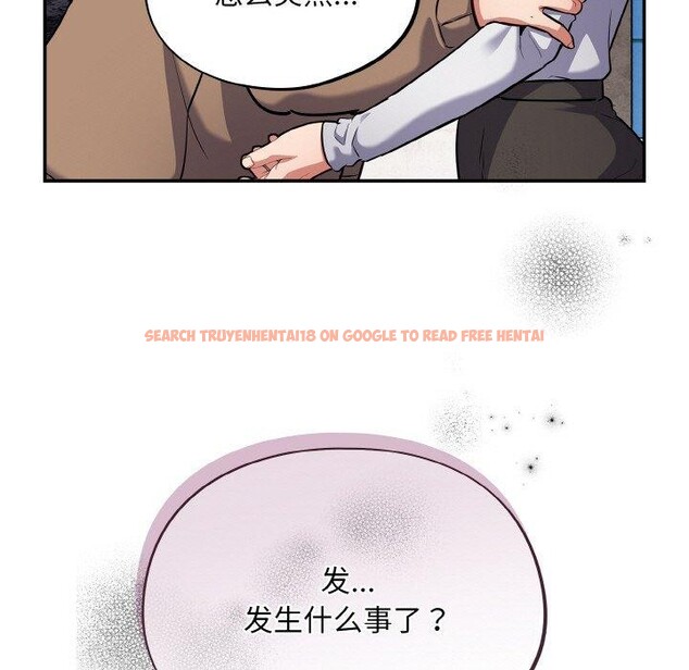 查看漫画傻瓜病毒 - 第17話 - sayhentaiz.net中的3258796图片
