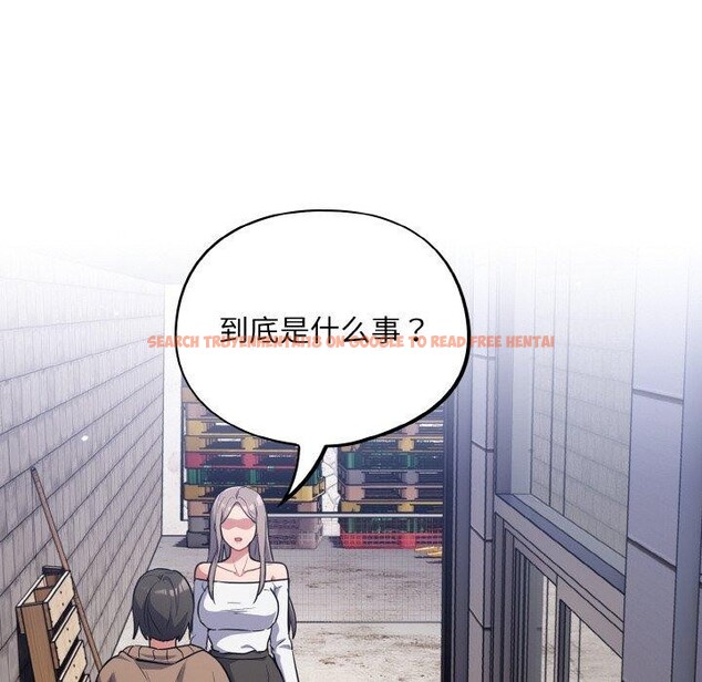 查看漫画傻瓜病毒 - 第17話 - sayhentaiz.net中的3258799图片