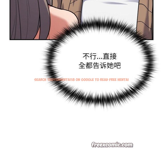 查看漫画傻瓜病毒 - 第17話 - sayhentaiz.net中的3258803图片