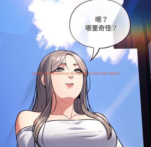 查看漫画傻瓜病毒 - 第17話 - sayhentaiz.net中的3258805图片