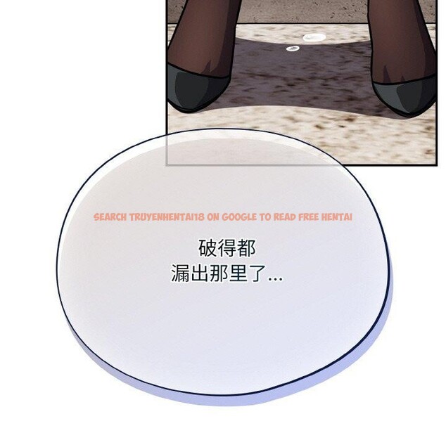 查看漫画傻瓜病毒 - 第18話 - sayhentaiz.net中的3280969图片