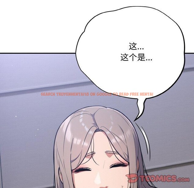 查看漫画傻瓜病毒 - 第18話 - sayhentaiz.net中的3280974图片