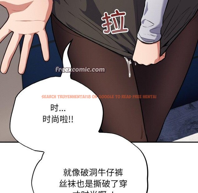 查看漫画傻瓜病毒 - 第18話 - sayhentaiz.net中的3280976图片