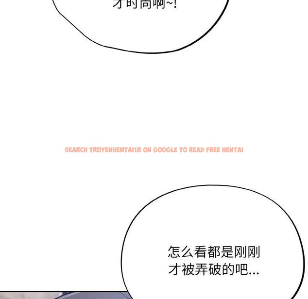查看漫画傻瓜病毒 - 第18話 - sayhentaiz.net中的3280977图片