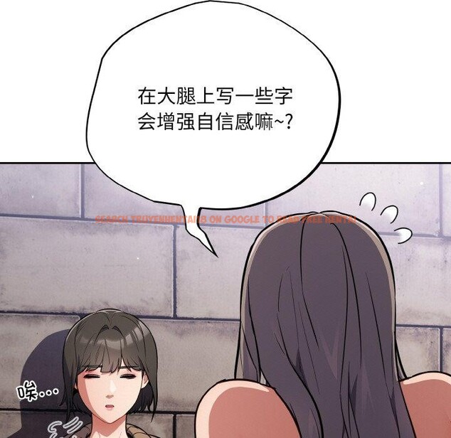 查看漫画傻瓜病毒 - 第18話 - sayhentaiz.net中的3280981图片