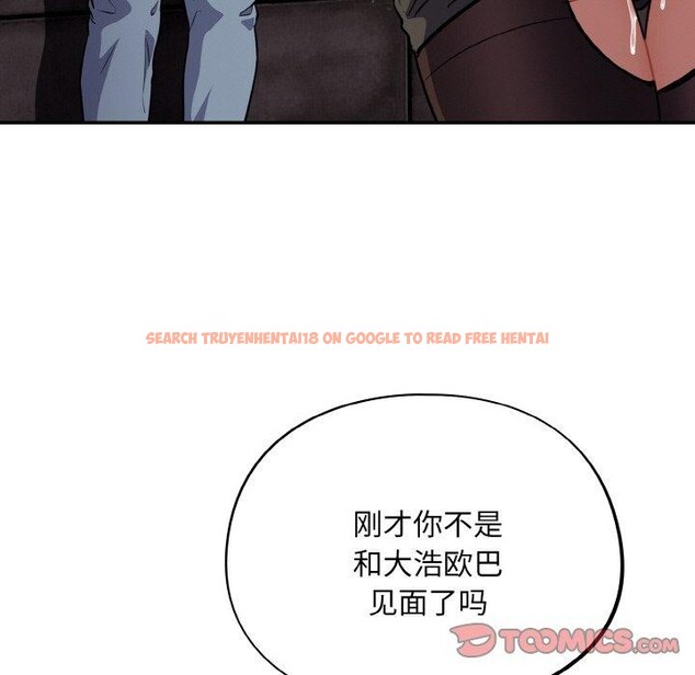 查看漫画傻瓜病毒 - 第18話 - sayhentaiz.net中的3280983图片