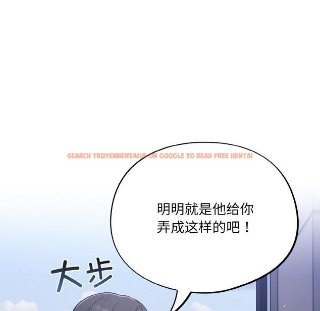 查看漫画傻瓜病毒 - 第18話 - sayhentaiz.net中的3280985图片