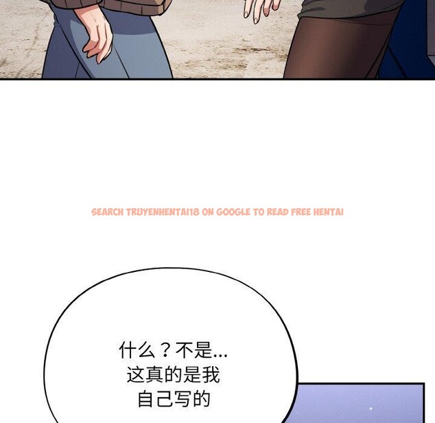 查看漫画傻瓜病毒 - 第18話 - sayhentaiz.net中的3280987图片