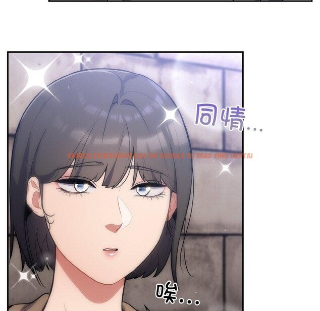 查看漫画傻瓜病毒 - 第18話 - sayhentaiz.net中的3280989图片