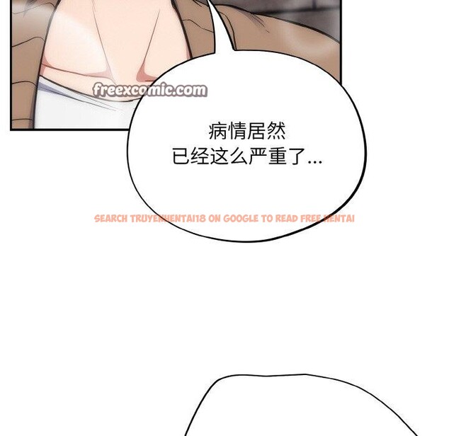 查看漫画傻瓜病毒 - 第18話 - sayhentaiz.net中的3280990图片