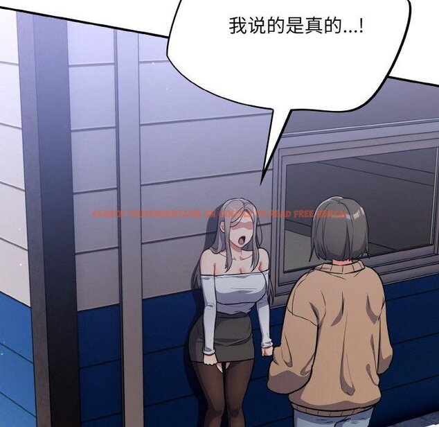 查看漫画傻瓜病毒 - 第18話 - sayhentaiz.net中的3280991图片