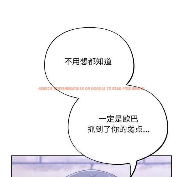 查看漫画傻瓜病毒 - 第18話 - sayhentaiz.net中的3280993图片