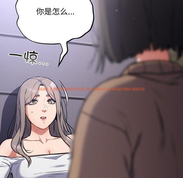 查看漫画傻瓜病毒 - 第18話 - sayhentaiz.net中的3280996图片