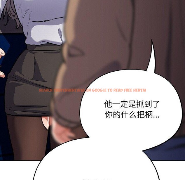 查看漫画傻瓜病毒 - 第18話 - sayhentaiz.net中的3280997图片