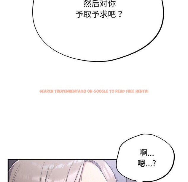 查看漫画傻瓜病毒 - 第18話 - sayhentaiz.net中的3280998图片