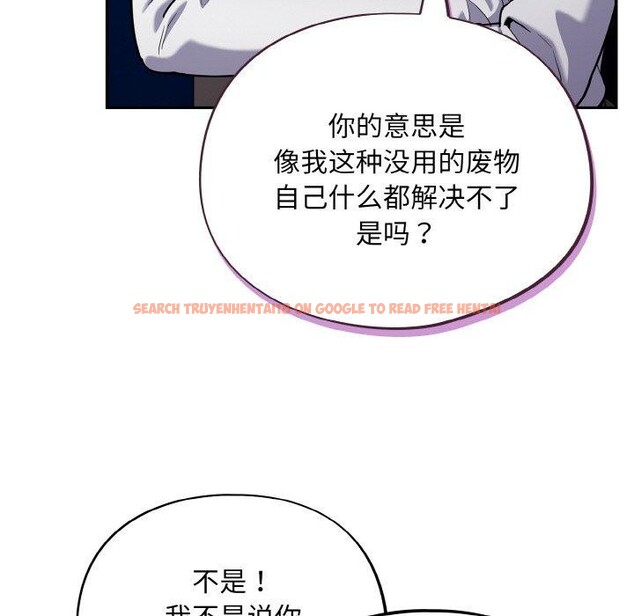 查看漫画傻瓜病毒 - 第18話 - sayhentaiz.net中的3281006图片