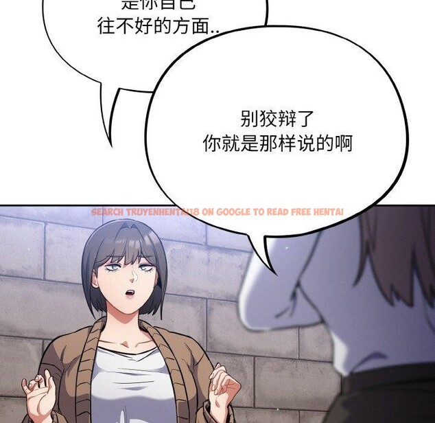 查看漫画傻瓜病毒 - 第18話 - sayhentaiz.net中的3281009图片