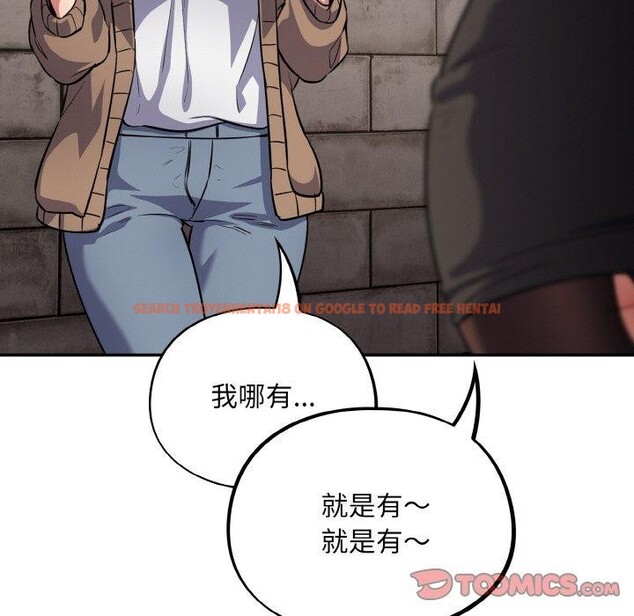 查看漫画傻瓜病毒 - 第18話 - sayhentaiz.net中的3281010图片