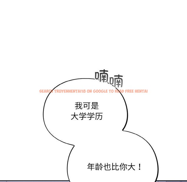查看漫画傻瓜病毒 - 第18話 - sayhentaiz.net中的3281013图片