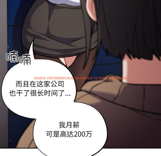 查看漫画傻瓜病毒 - 第18話 - sayhentaiz.net中的3281015图片