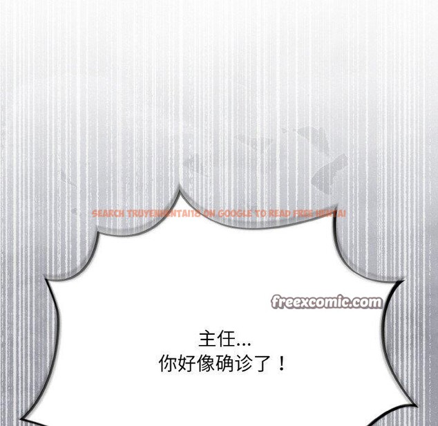 查看漫画傻瓜病毒 - 第18話 - sayhentaiz.net中的3281018图片