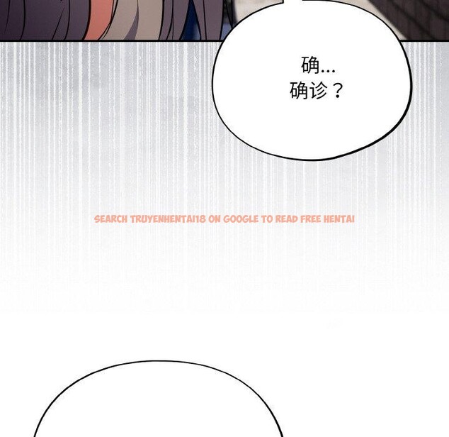 查看漫画傻瓜病毒 - 第18話 - sayhentaiz.net中的3281020图片