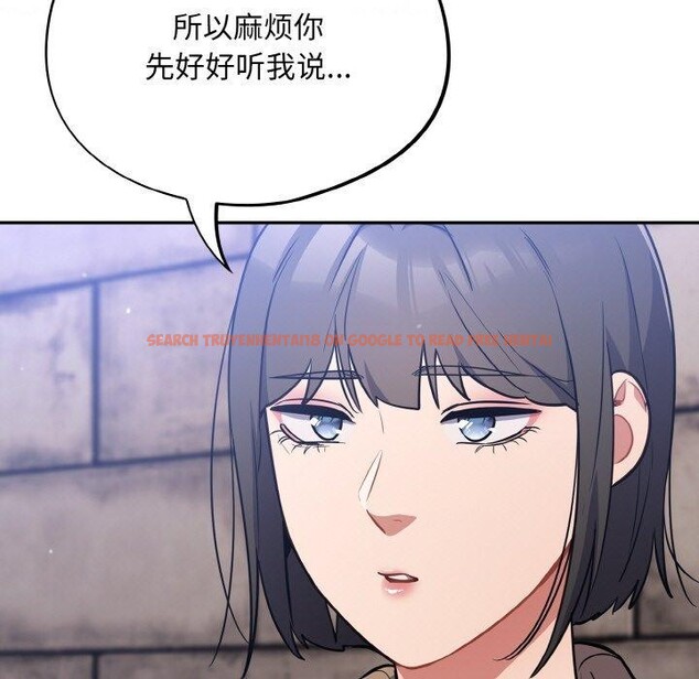 查看漫画傻瓜病毒 - 第18話 - sayhentaiz.net中的3281021图片