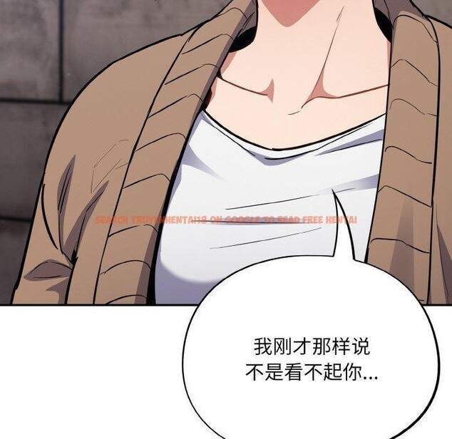 查看漫画傻瓜病毒 - 第18話 - sayhentaiz.net中的3281022图片