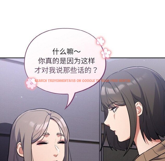 查看漫画傻瓜病毒 - 第18話 - sayhentaiz.net中的3281025图片