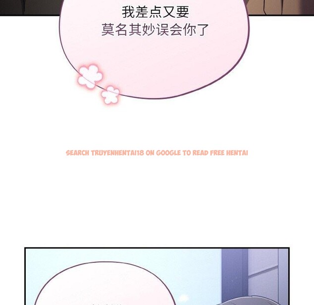 查看漫画傻瓜病毒 - 第18話 - sayhentaiz.net中的3281027图片