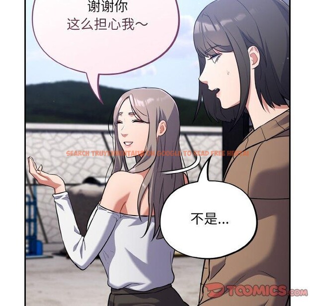 查看漫画傻瓜病毒 - 第18話 - sayhentaiz.net中的3281028图片