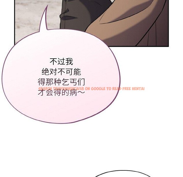 查看漫画傻瓜病毒 - 第18話 - sayhentaiz.net中的3281029图片