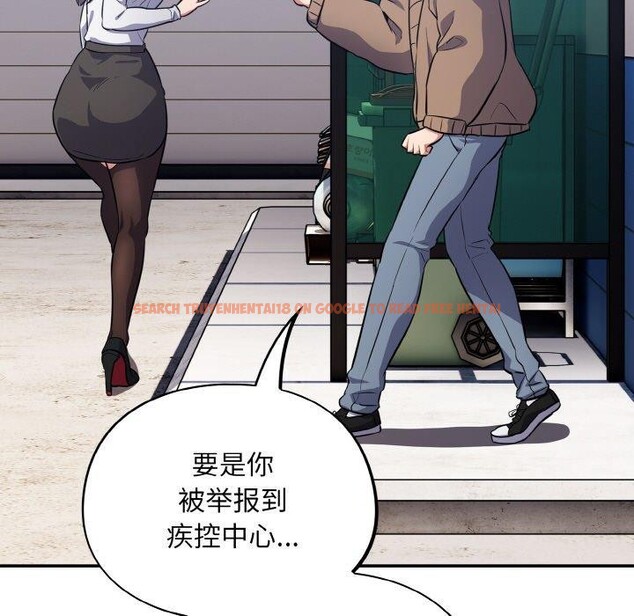 查看漫画傻瓜病毒 - 第18話 - sayhentaiz.net中的3281031图片