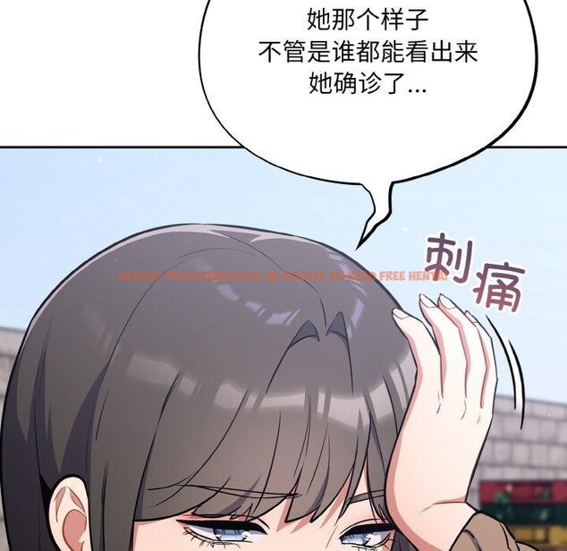 查看漫画傻瓜病毒 - 第18話 - sayhentaiz.net中的3281035图片