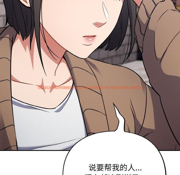 查看漫画傻瓜病毒 - 第18話 - sayhentaiz.net中的3281036图片
