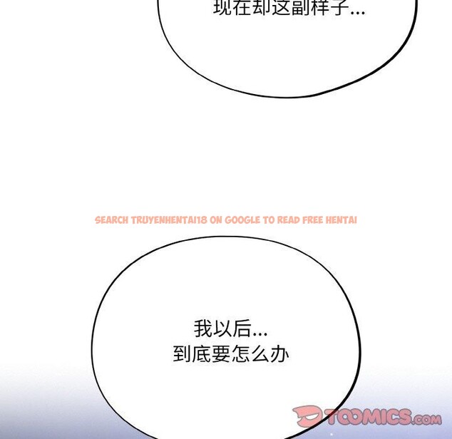查看漫画傻瓜病毒 - 第18話 - sayhentaiz.net中的3281037图片