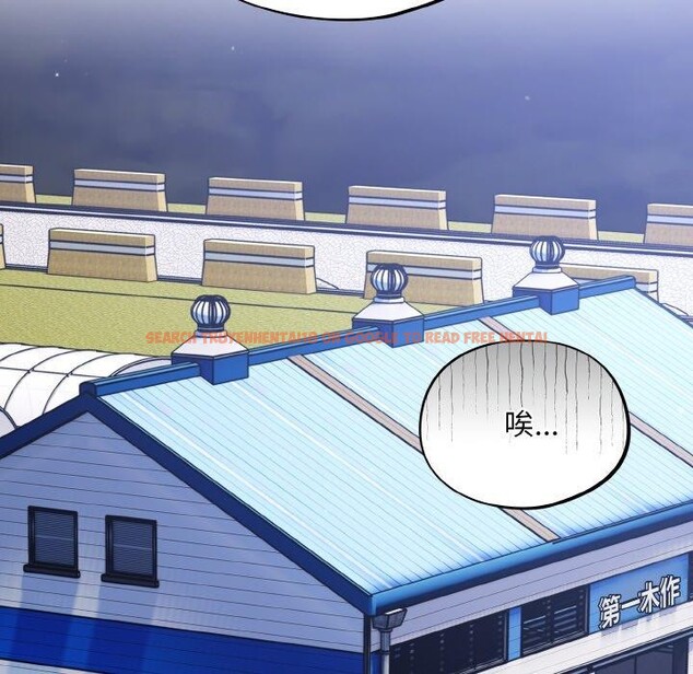 查看漫画傻瓜病毒 - 第18話 - sayhentaiz.net中的3281038图片