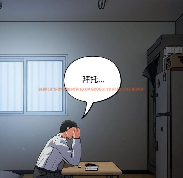 查看漫画傻瓜病毒 - 第18話 - sayhentaiz.net中的3281053图片